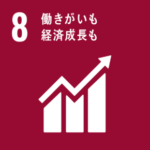 アイコン 目標8：働きがいも 経済成長も