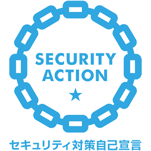 SECURITY ACTION セキュリティ対策自己宣言マーク
